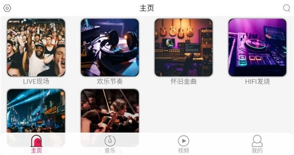 全民播放TV版图2