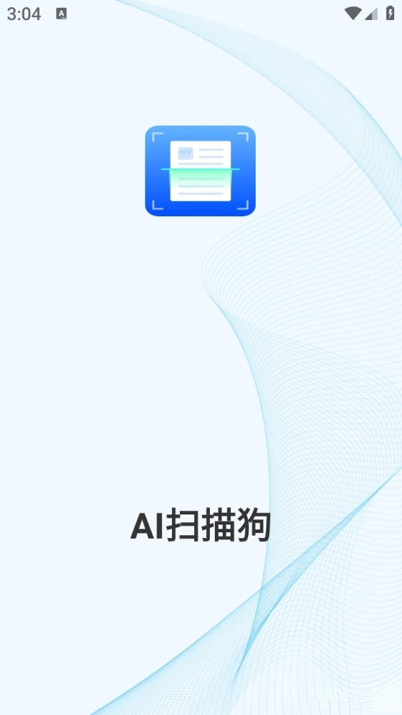 AI扫描狗图1
