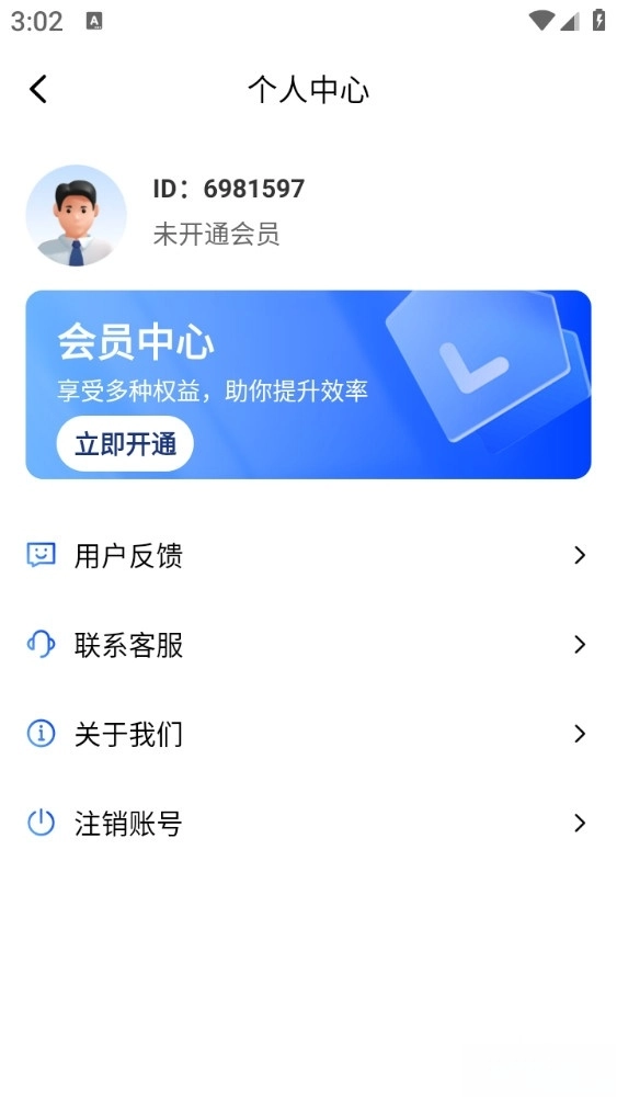 AI扫描狗图4