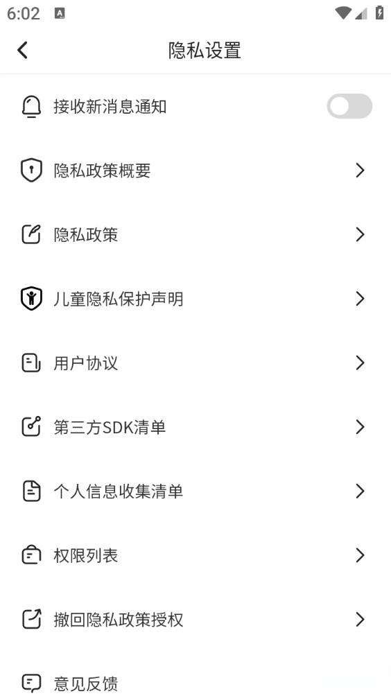 魔法妙妙壁纸