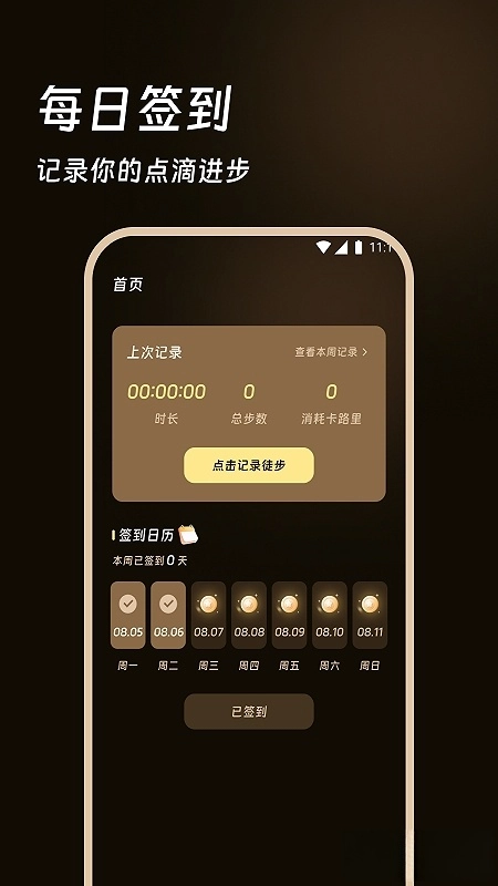 踏遍山河最新版图1