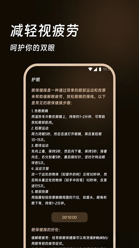 踏遍山河最新版图3