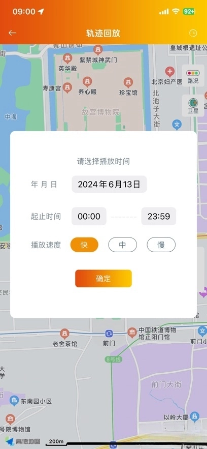 突破者手机版