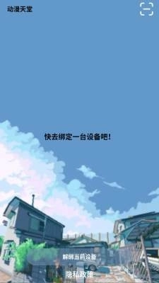 bellevaria安卓最新版图4