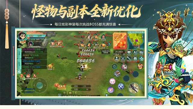 萌萌物语(江湖田园)