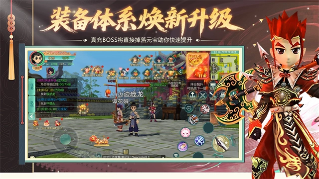 萌萌物语(江湖田园)