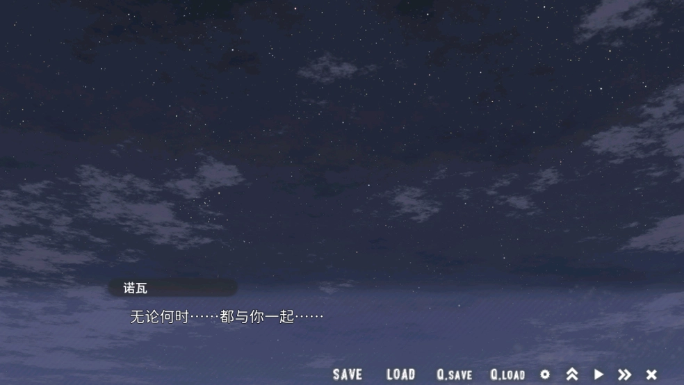 星空列车与白的旅行冷狐版