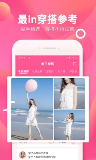 柚子街商家版