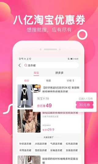 柚子街商家版