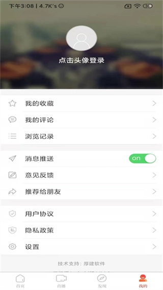 三江源图2