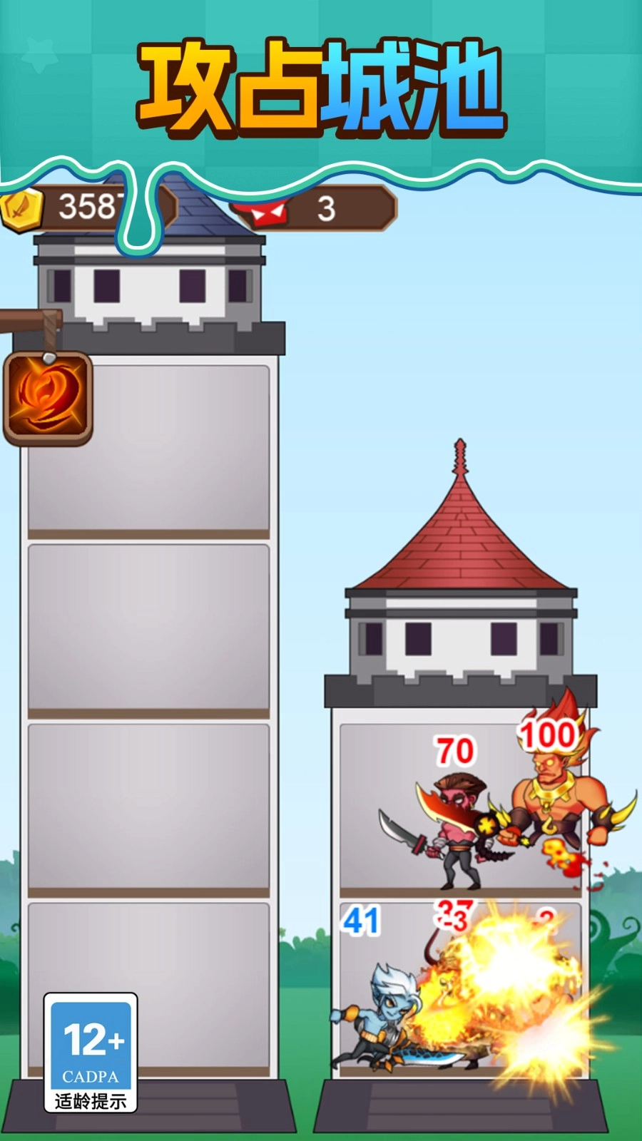 小弟你稳住