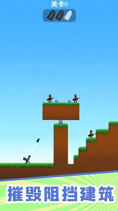 小炮大作战红包版(1)