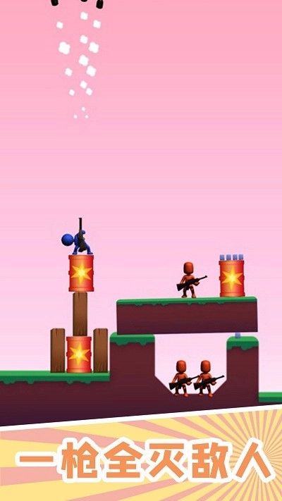 小炮大作战红包版(2)