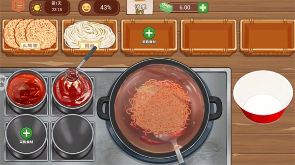 美味小吃摊无广告版图4