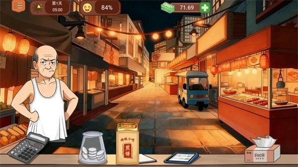 美味小吃摊无广告版图1