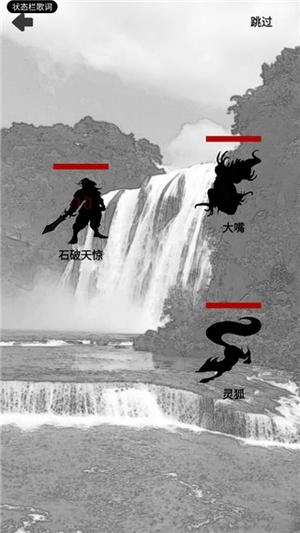 影子修仙模拟器图2