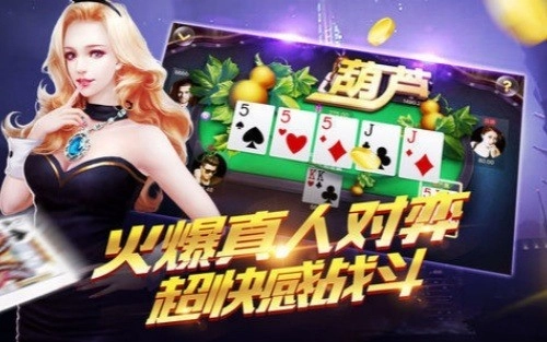 百灵安卓版