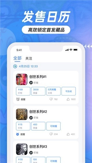 盯链正版