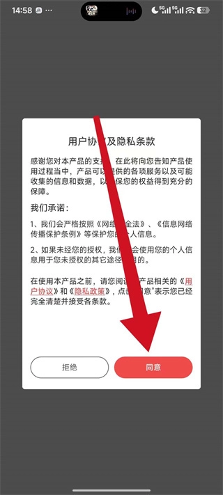 一键抠图王官网版下载
