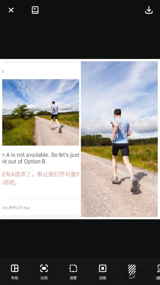 照片拼图师