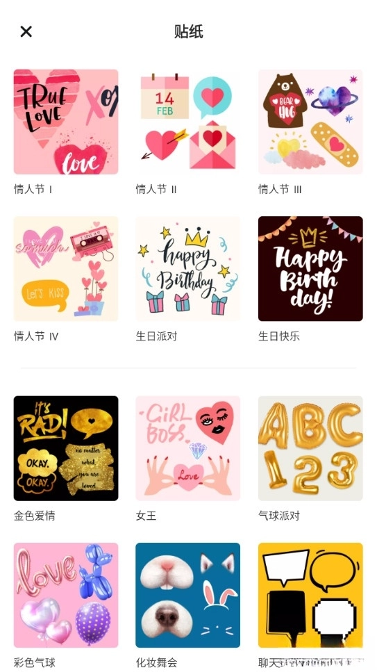 照片拼图师