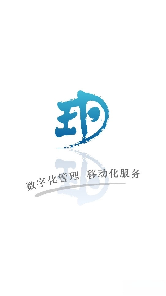 贝贝管理手机版图1