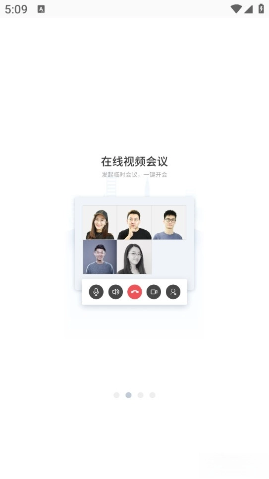 贝贝管理手机版图3