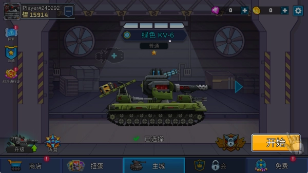 超次元坦克手机版下载