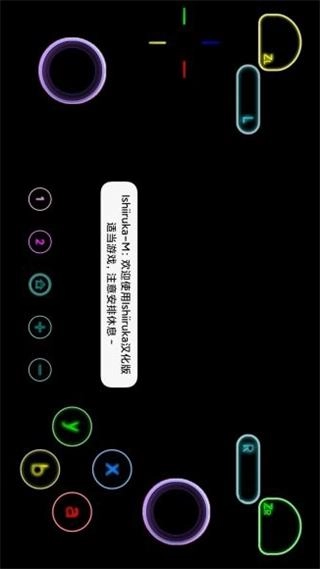 红海豚模拟器手机版