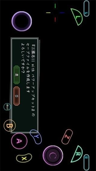 红海豚模拟器手机版