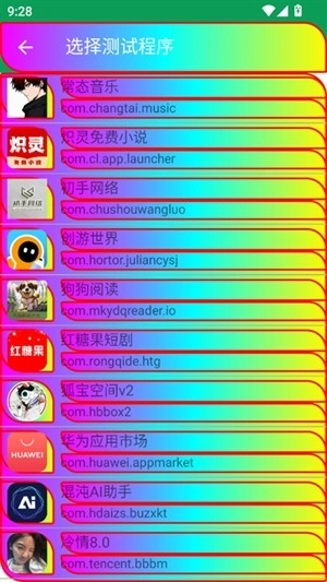 冷情弱网最新版