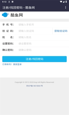 酷鱼网阅卷平台