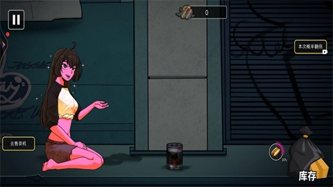 异常贩卖机完整版