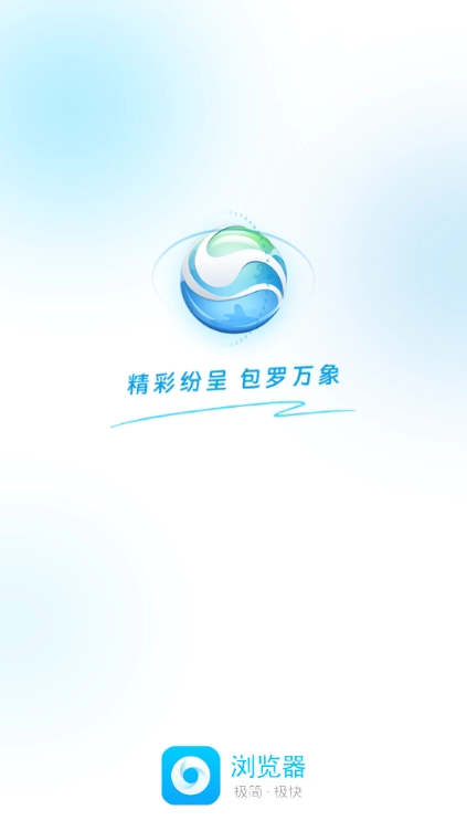蜜柚浏览器安装手机版截图1