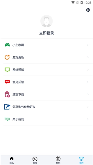 淘气侠(1)
