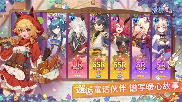 梦境食旅mod菜单(3)