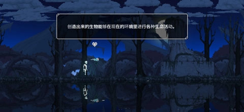 双面世界中文版图4