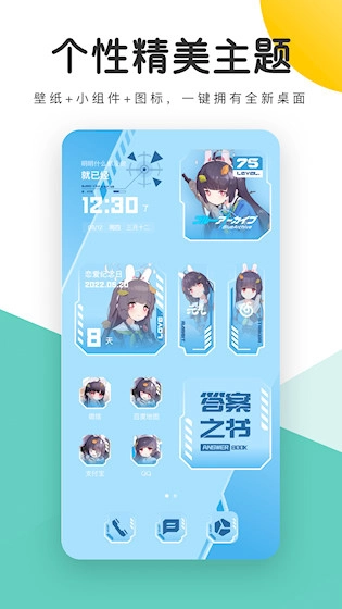 蜻蜓壁紙最新版截圖2