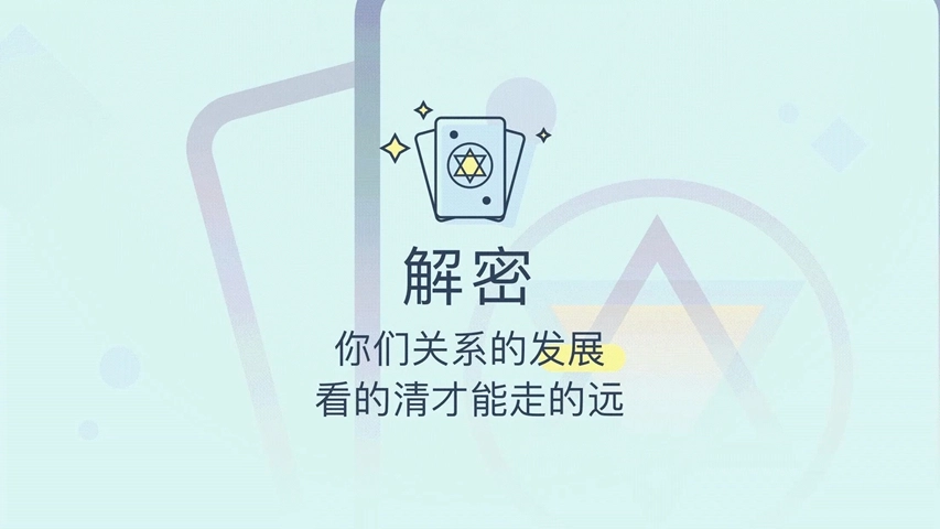 生日管家最新版