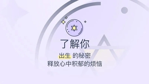 生日管家最新版