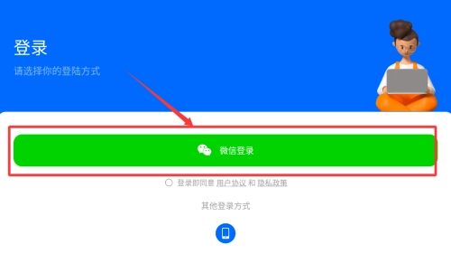 模拟位置Fakel定位修改安装包下载