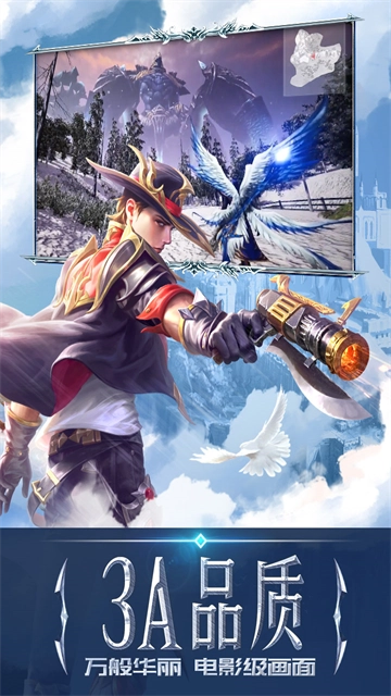永恒纪元九游版2