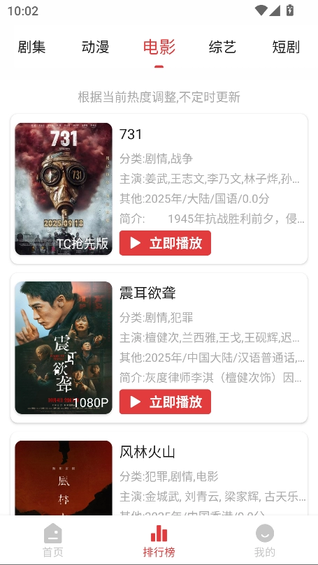 花小猪影视2026最新版图5