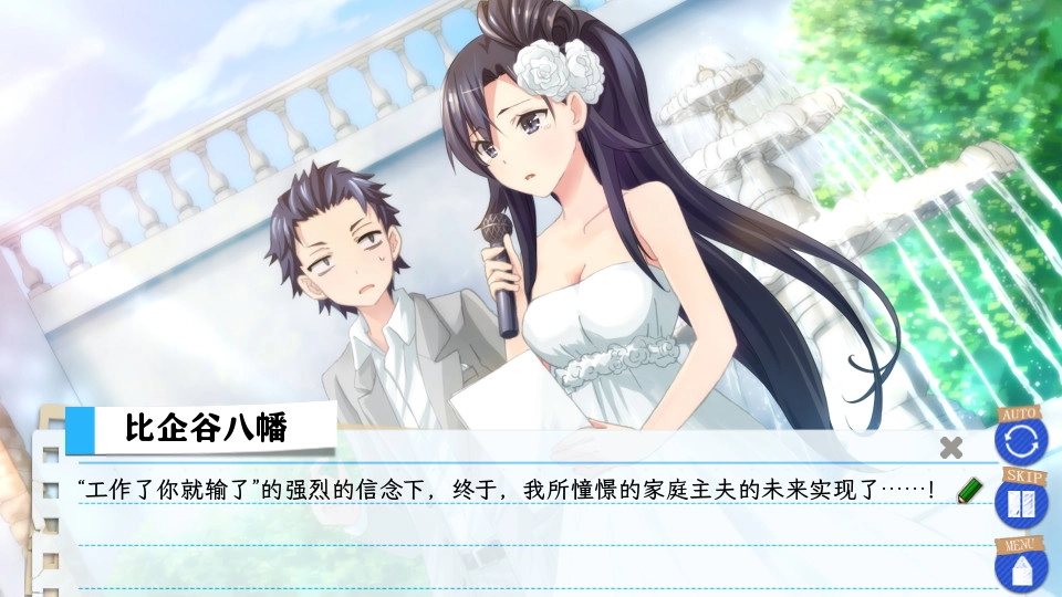 春物续
