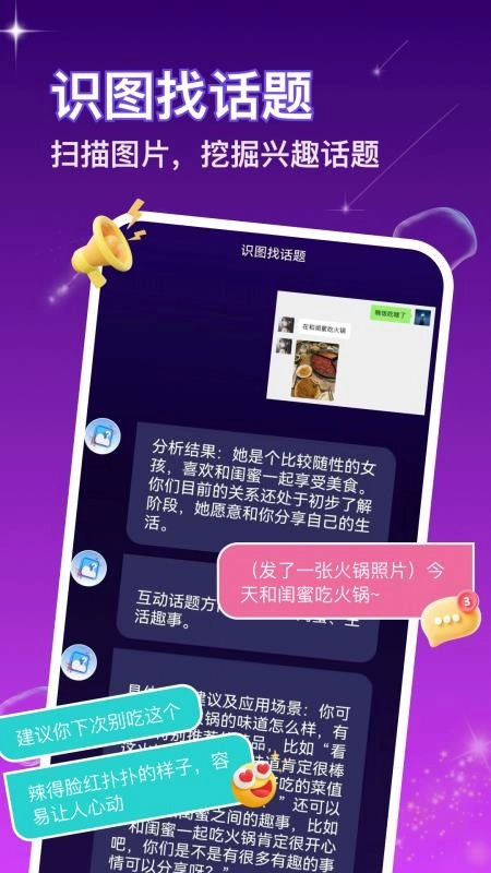 嘀觅通用版图1