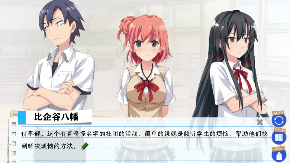 春物续