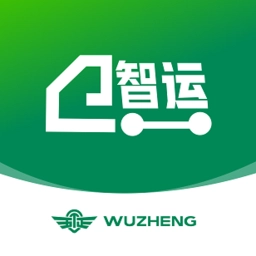 五征智运免费版