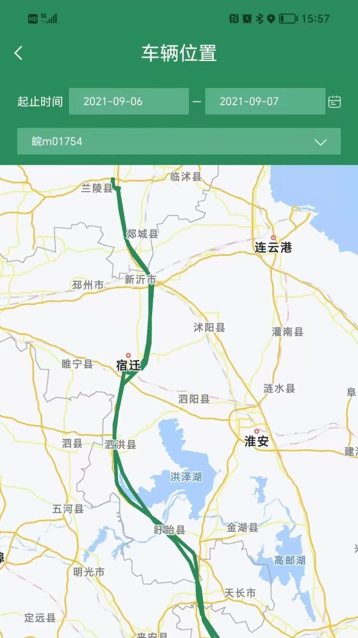 五征智运免费版