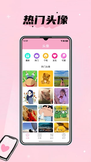 头像设计大全