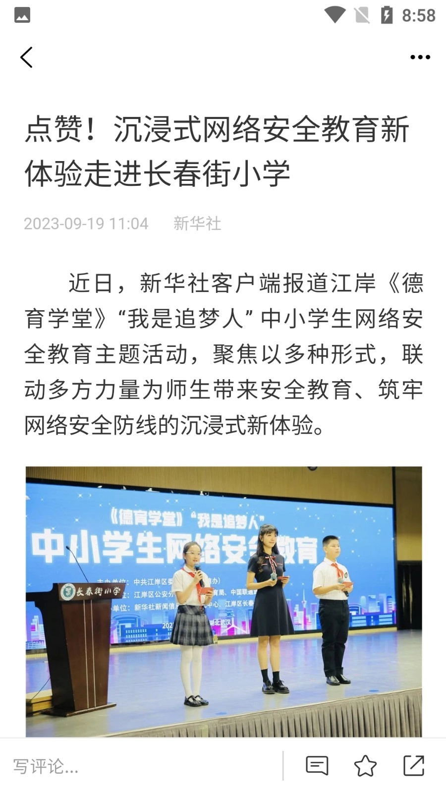 大江金岸手机版